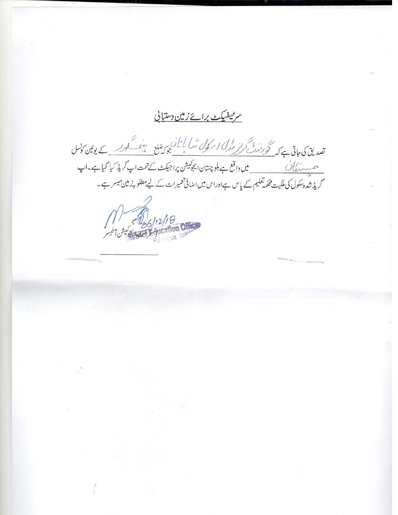 Land Mutation Notification